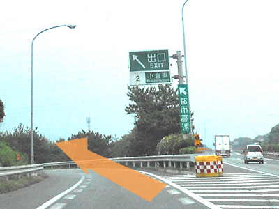 福岡方面もしくは下関方面からお越しの方は九州道小倉東インターで降りてください。
