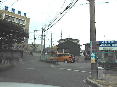 真っ直ぐに進むと松尾病院と外来専用駐車場があります。